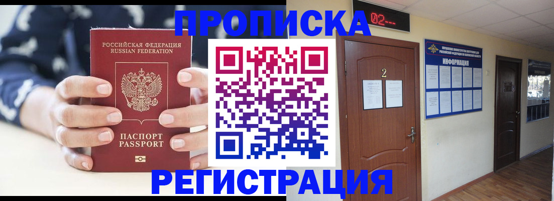 регистрация для дет. сада в Великих Луках