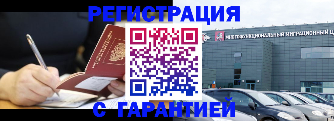 регистрация для дет. сада в Великих Луках